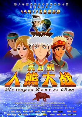 吊网